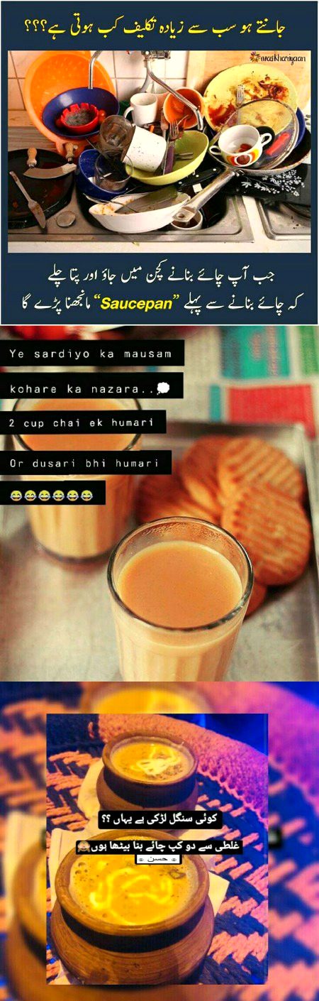 Jokes image