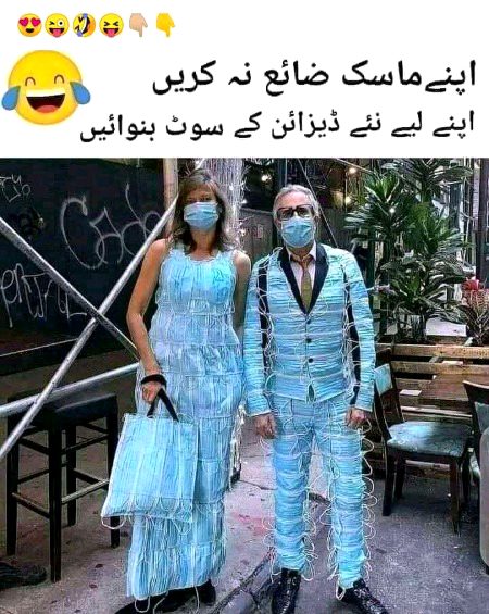 Memes & Satire image