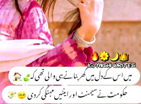 Jokes image
