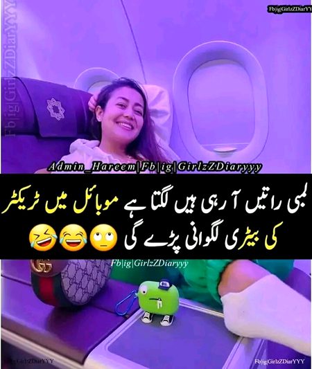 Jokes image