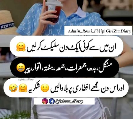 Jokes image