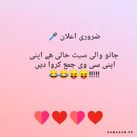 Funny joke
