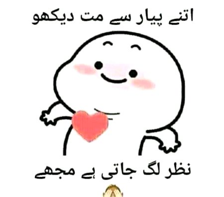 Jokes image
