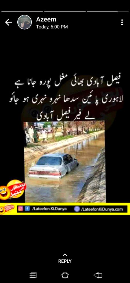 Funny joke