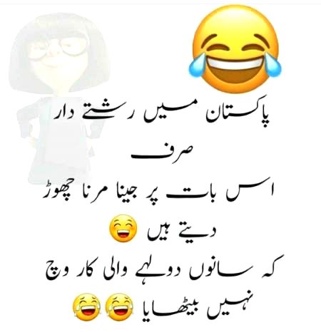 Jokes image