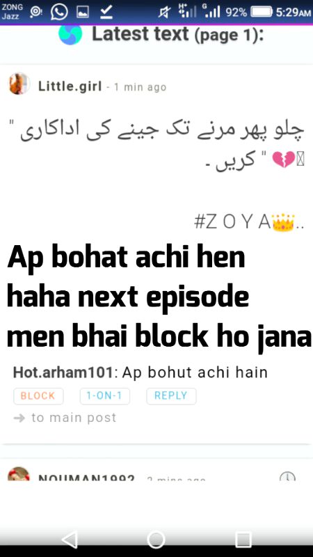 Damadam Roasting image