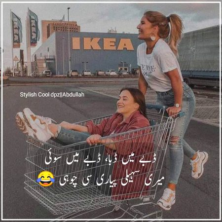 Funny joke