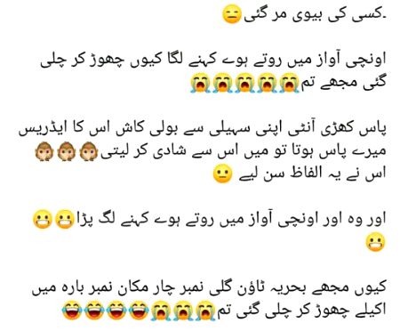 Jokes image