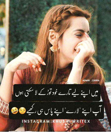 Jokes image