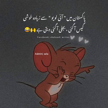 Jokes image