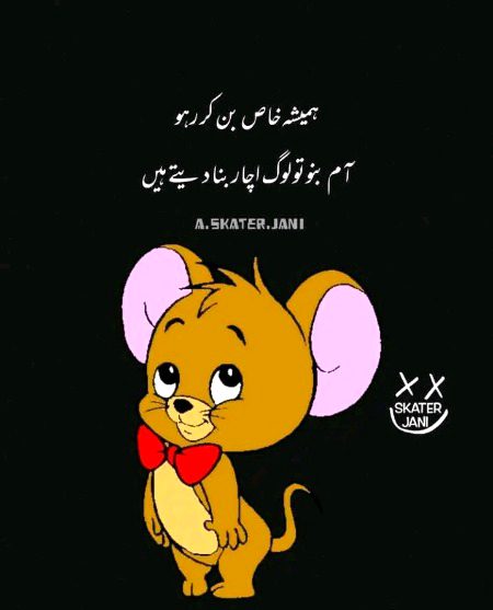 Jokes image