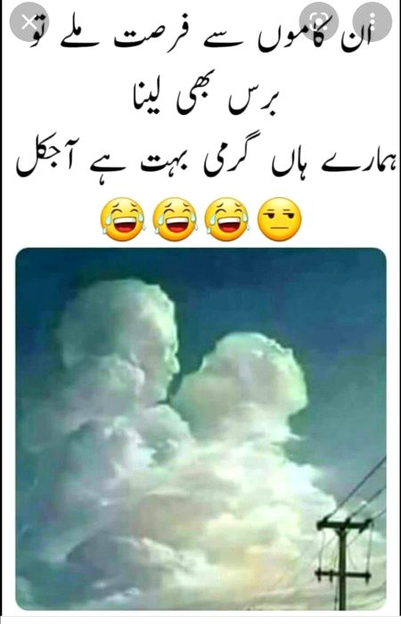 Memes & Satire image