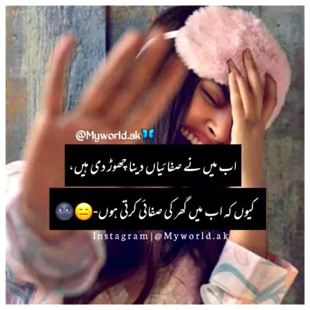 Jokes image
