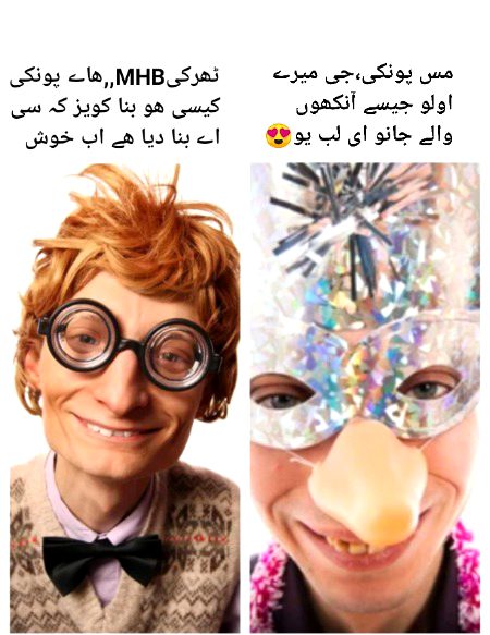 Damadam Roasting image