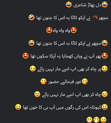 Jokes image