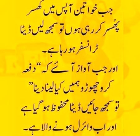 Jokes image