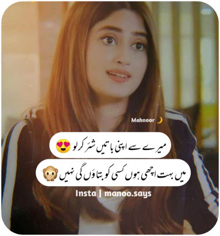 Jokes image