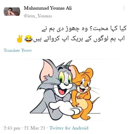Funny joke