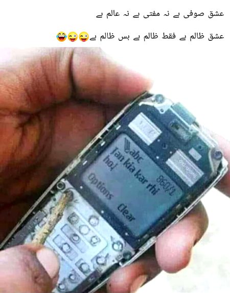 Funny joke