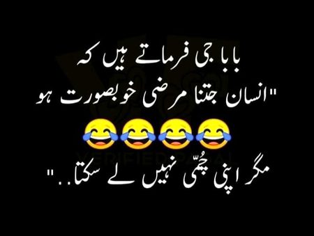 Jokes image