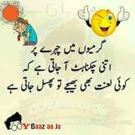 Jokes image