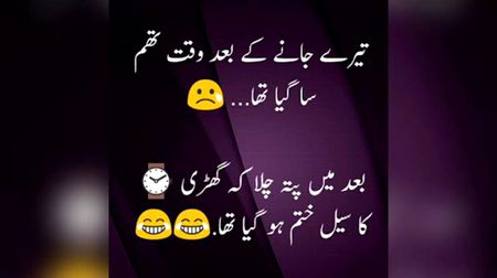 Jokes image