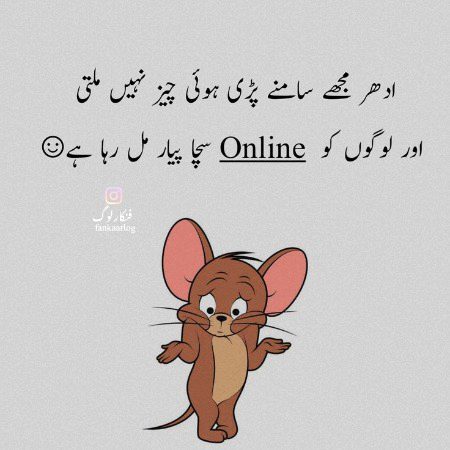 Jokes image