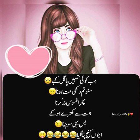 Jokes image