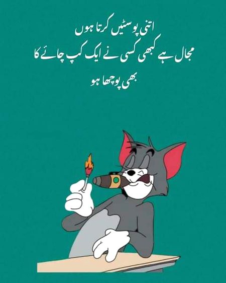 Jokes image