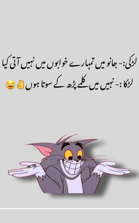 Jokes image