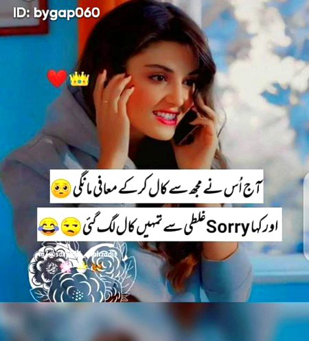 Memes & Satire image