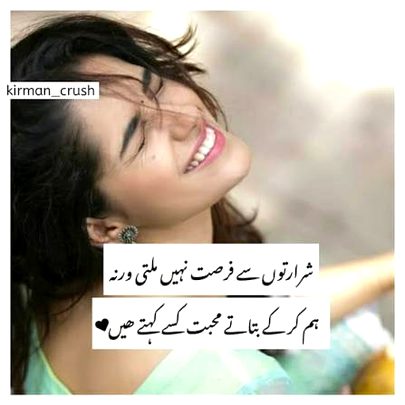 Attitude Poetry image