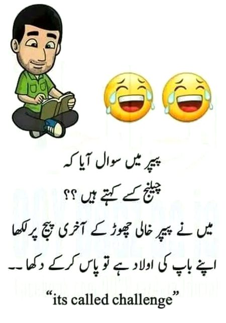 Jokes image
