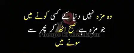 Jokes image