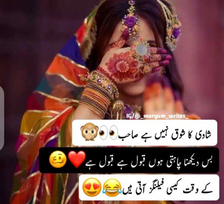 Jokes image