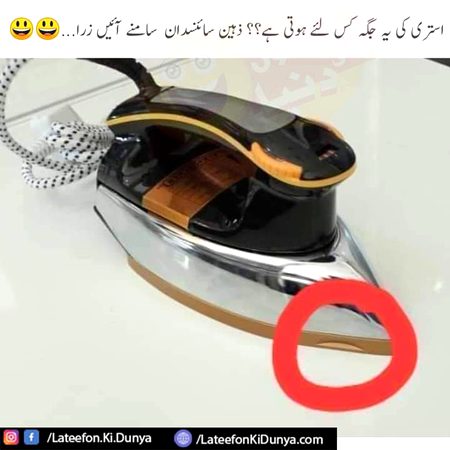 Funny joke