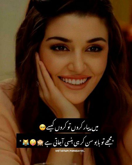Jokes image