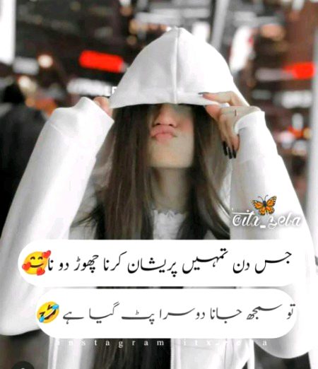 Jokes image