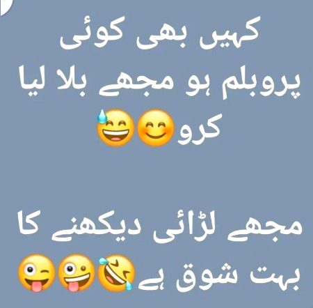 Jokes image