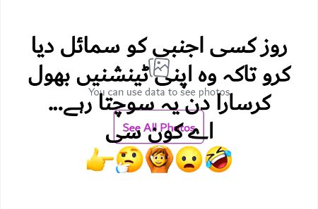 Jokes image
