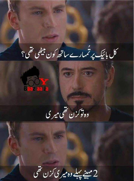 Memes & Satire image