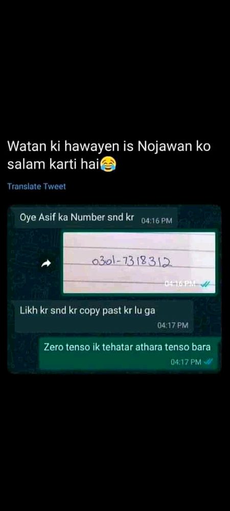 Funny joke