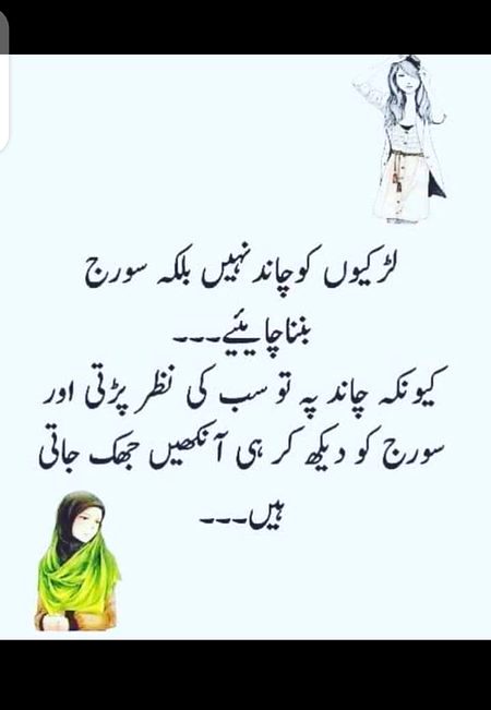 Jokes image