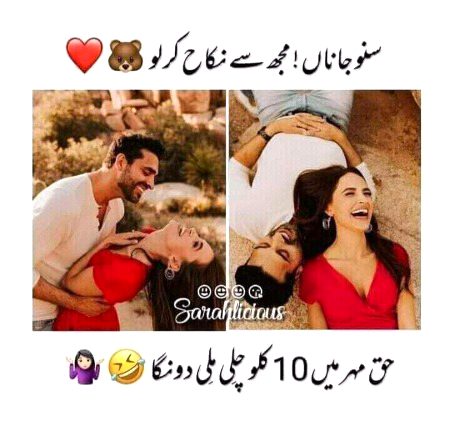 Funny joke