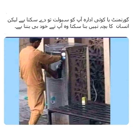 Memes & Satire image