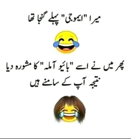 Jokes image