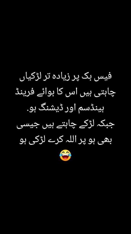 Memes & Satire image