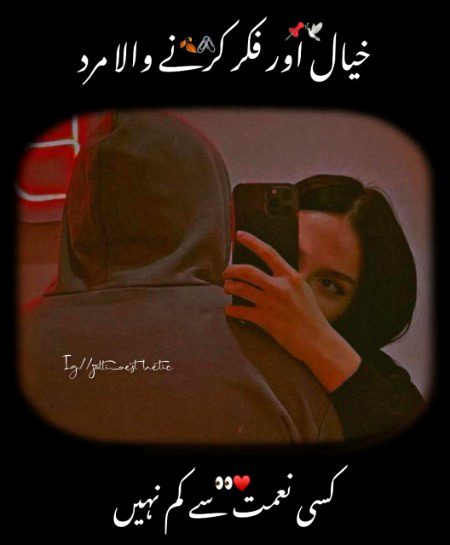 Romantic Poetry image