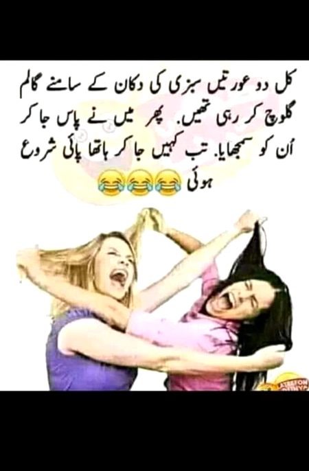 Jokes image