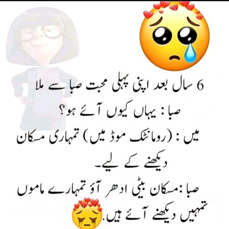 Funny joke